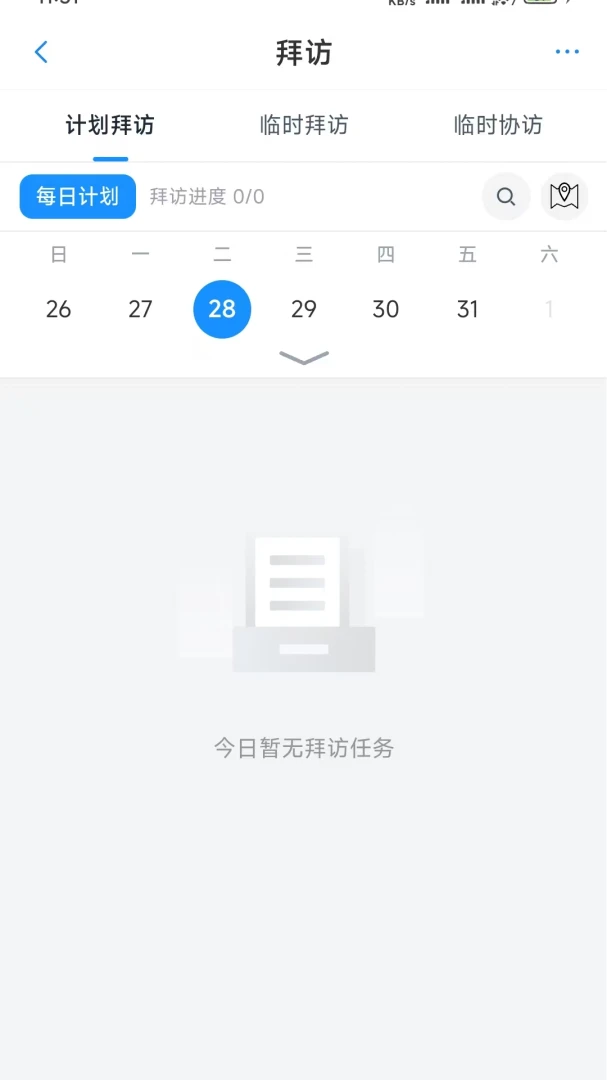 ��������1.2.0 ����ƽ̨