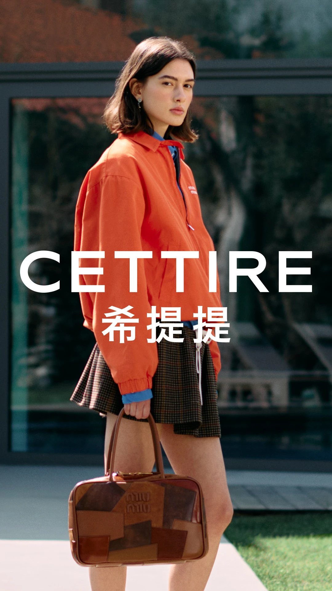 CETTIREϣ����1.2.7 ������Ʒ����