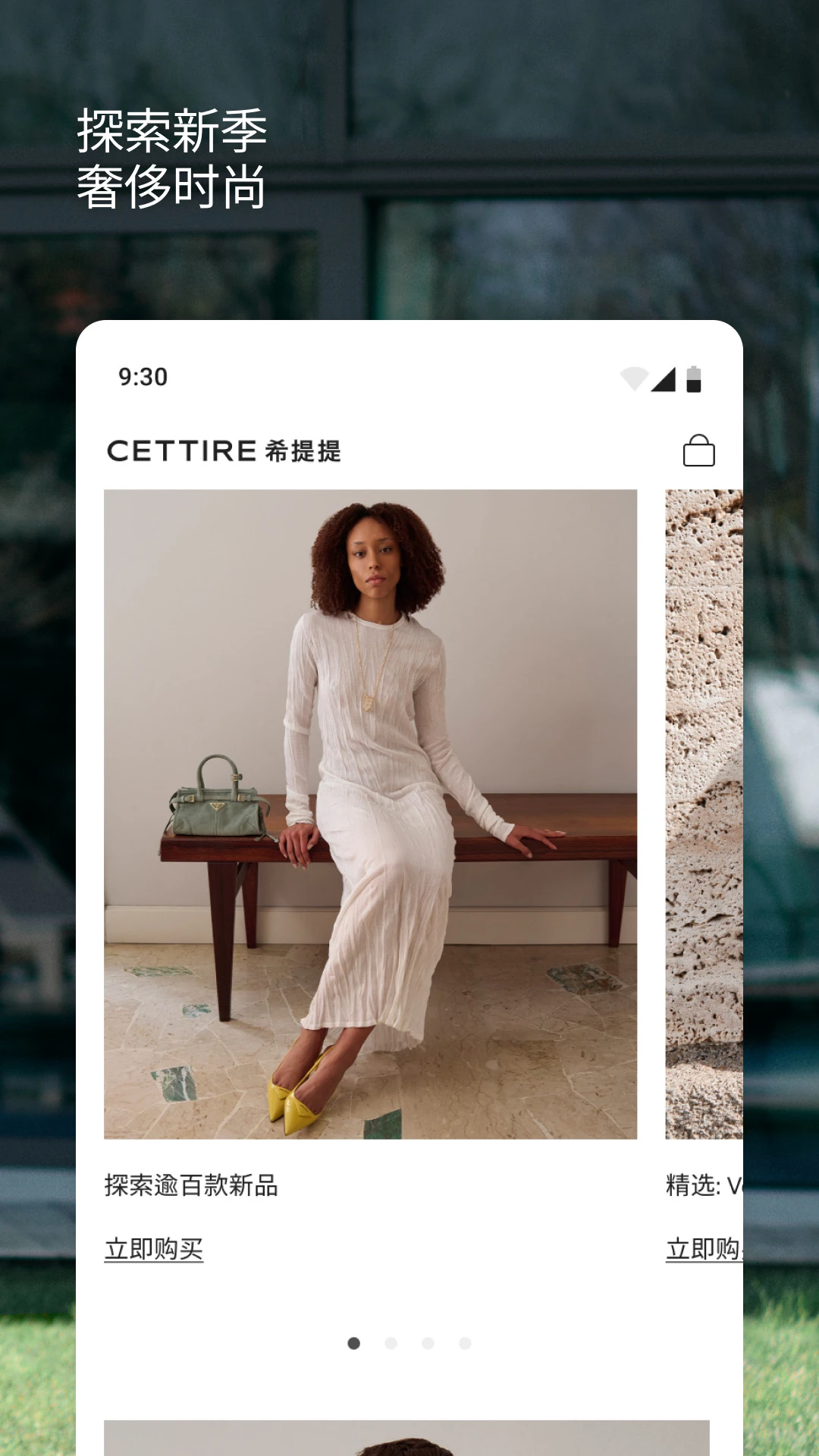 CETTIREϣ����1.2.7 ������Ʒ����