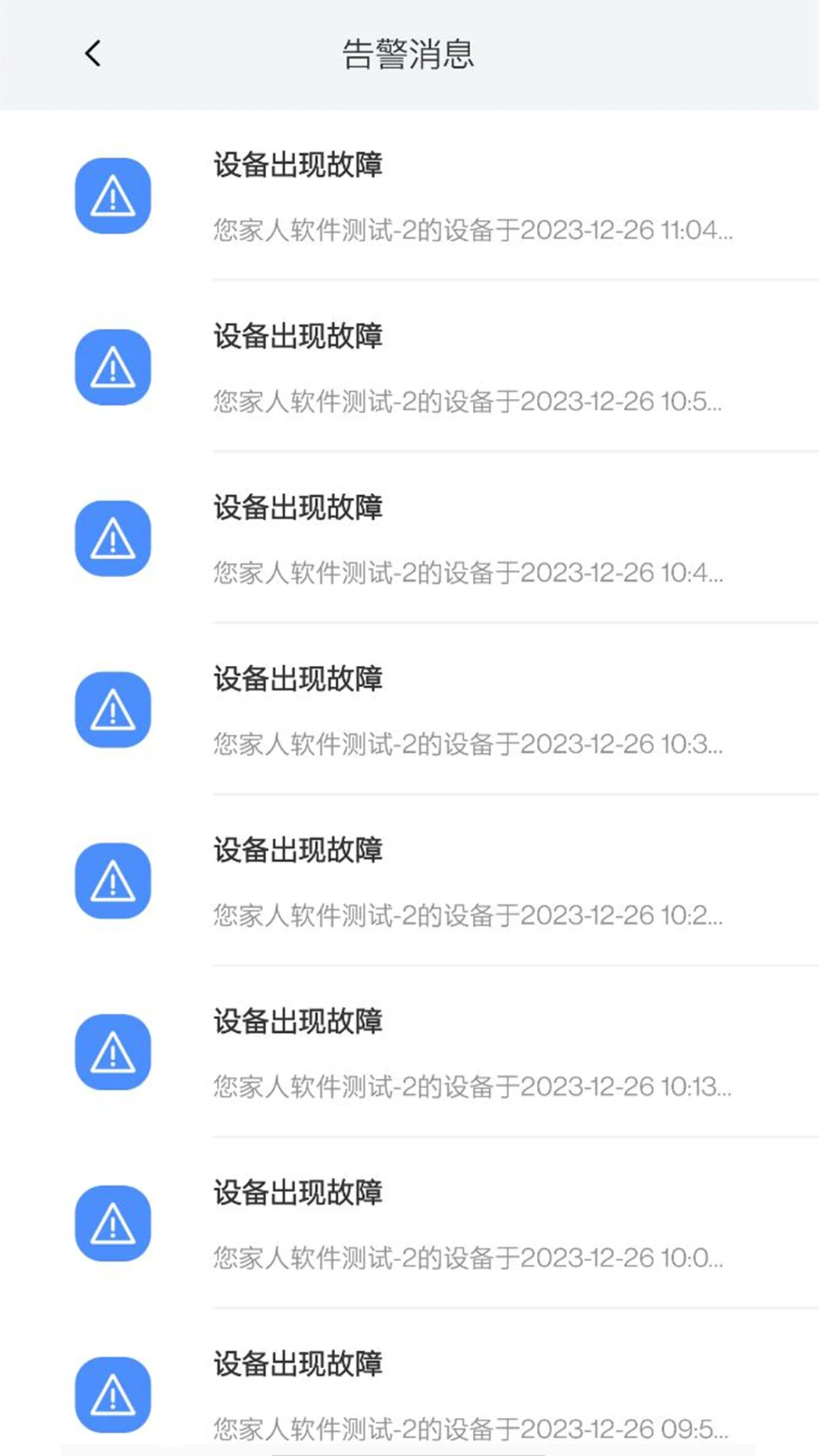 ����1.0.11 �����¼����