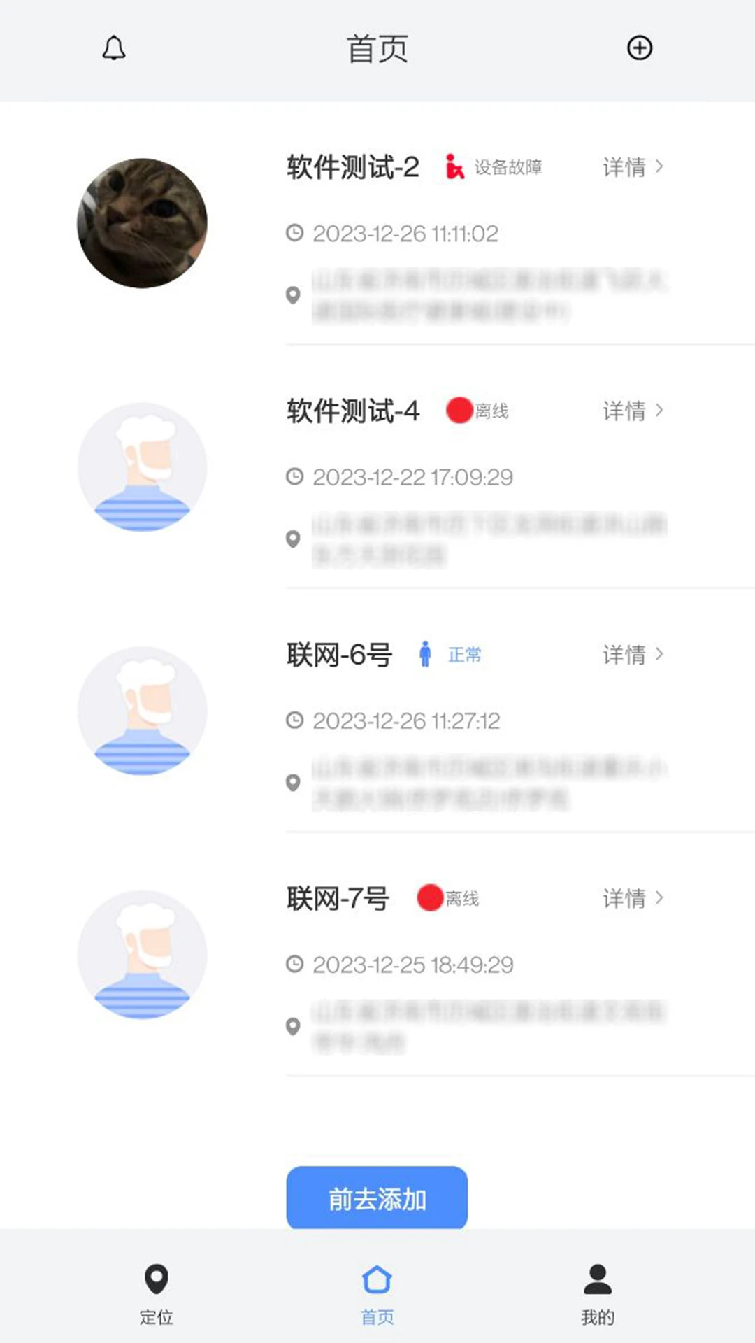 ����1.0.11 �����¼����