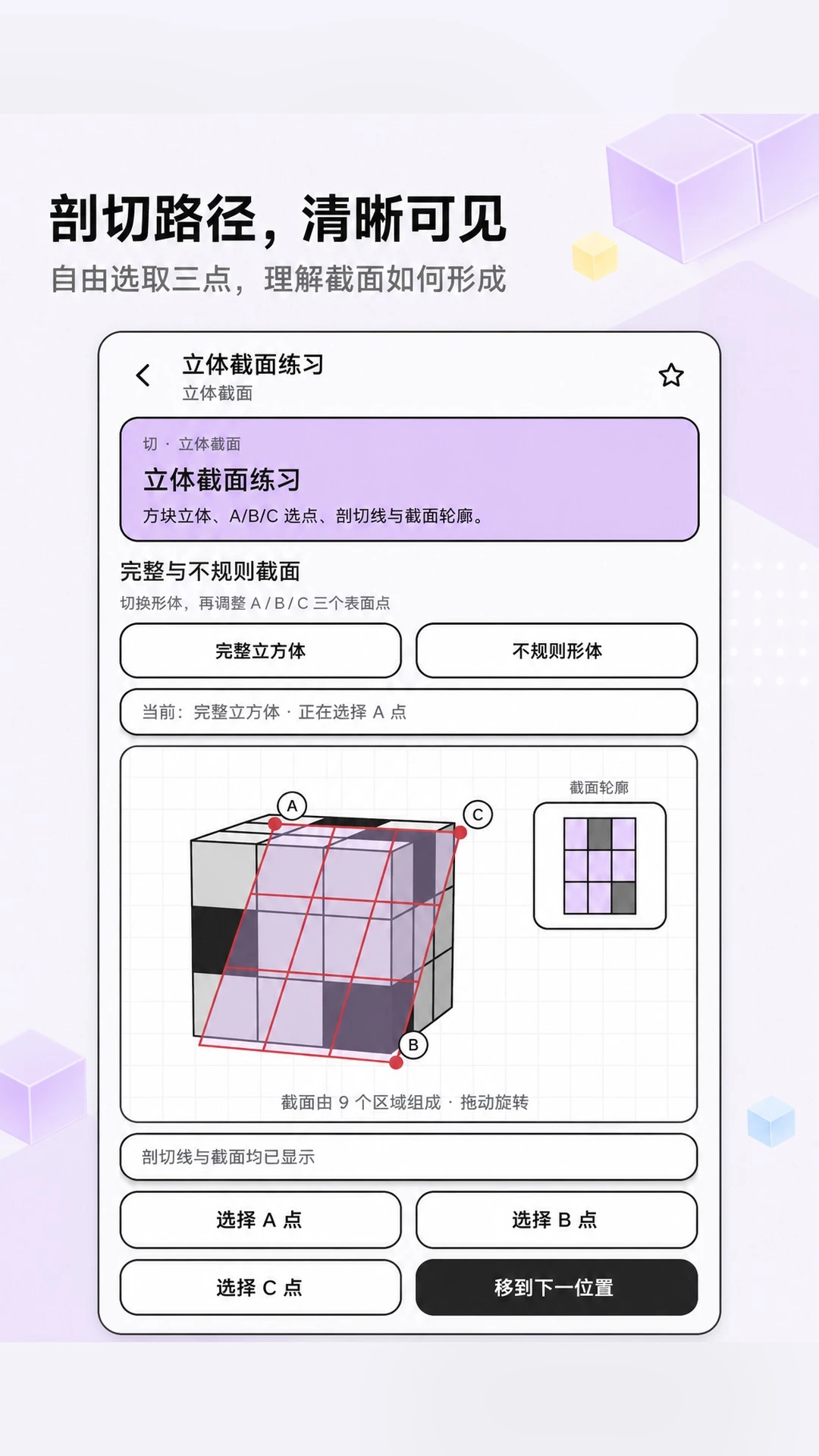 ��������ͼ��1.0.1 ����ͼ��ѵ��