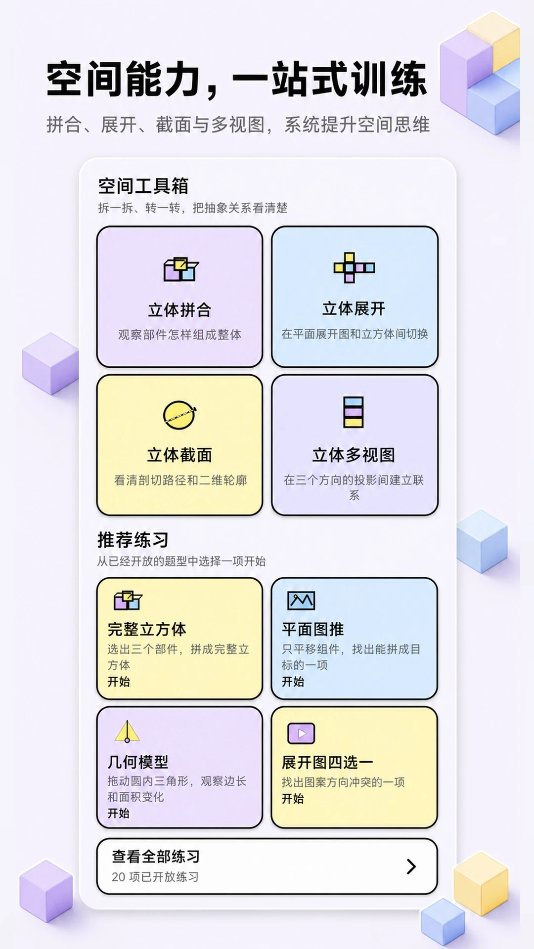 ��������ͼ��1.0.1 ����ͼ��ѵ��