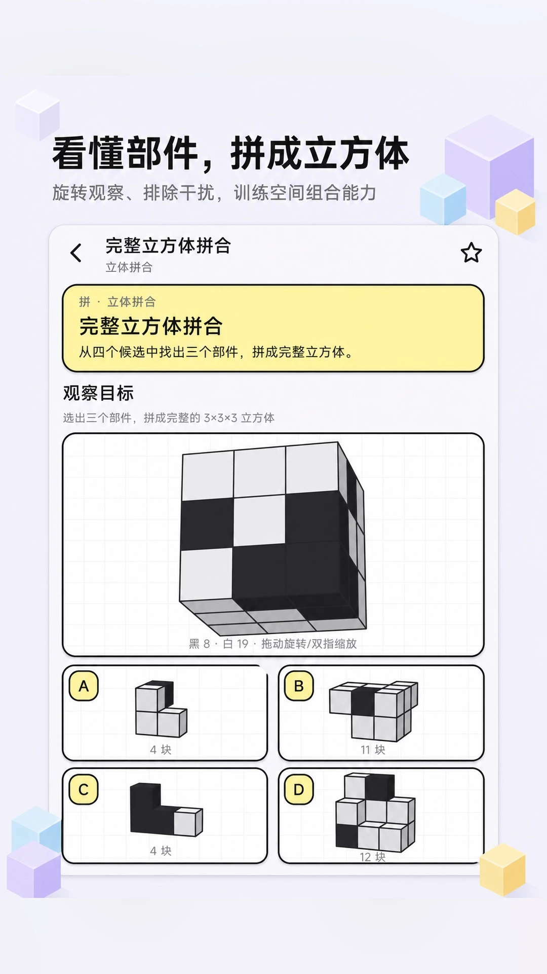 ��������ͼ��1.0.1 ����ͼ��ѵ��