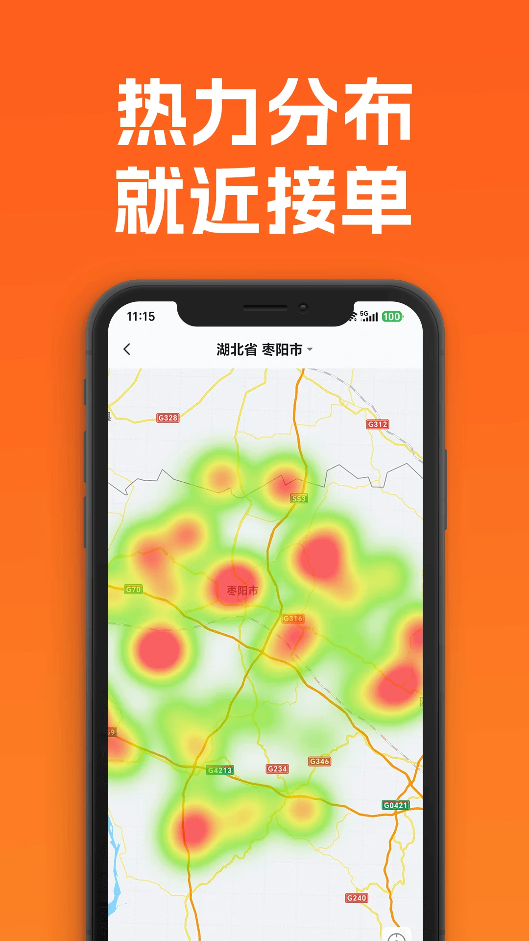 �Ǹ������ֶ�1.0.1 ũ������