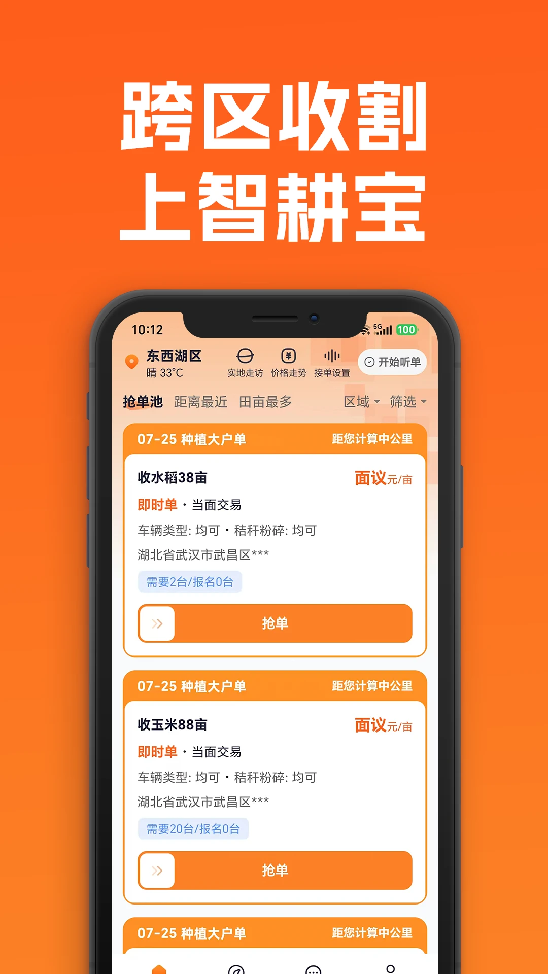 �Ǹ������ֶ�1.0.1 ũ������