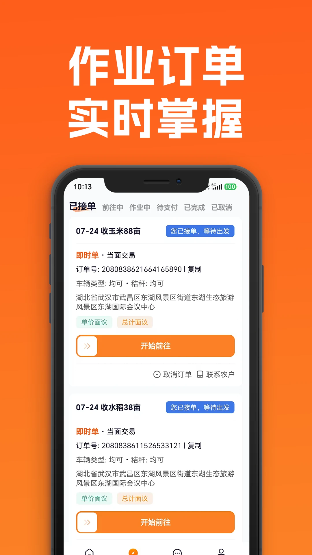 �Ǹ������ֶ�1.0.1 ũ������