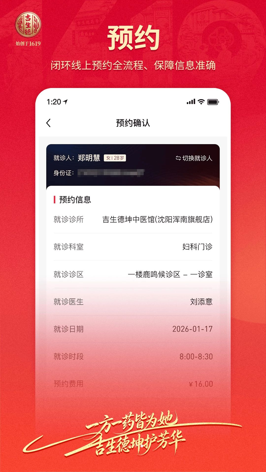 ��������ҽ(������ҽ����)1.1.0 ������ҽ����