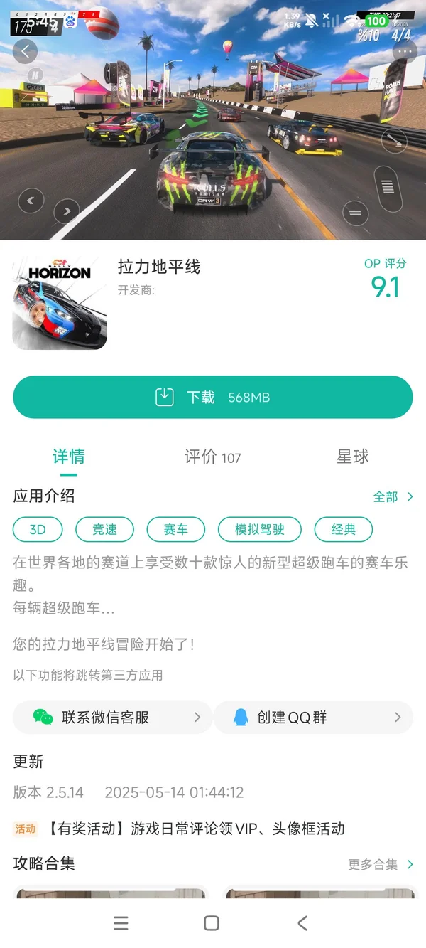 ������ƽ�����İ��ѹ��װ·������ʾ��ͼ �����ļ�������