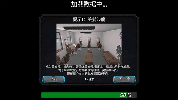 쫷糬��Ӣ�� ��׿�� Ӣ�۽�ɫѡ�����