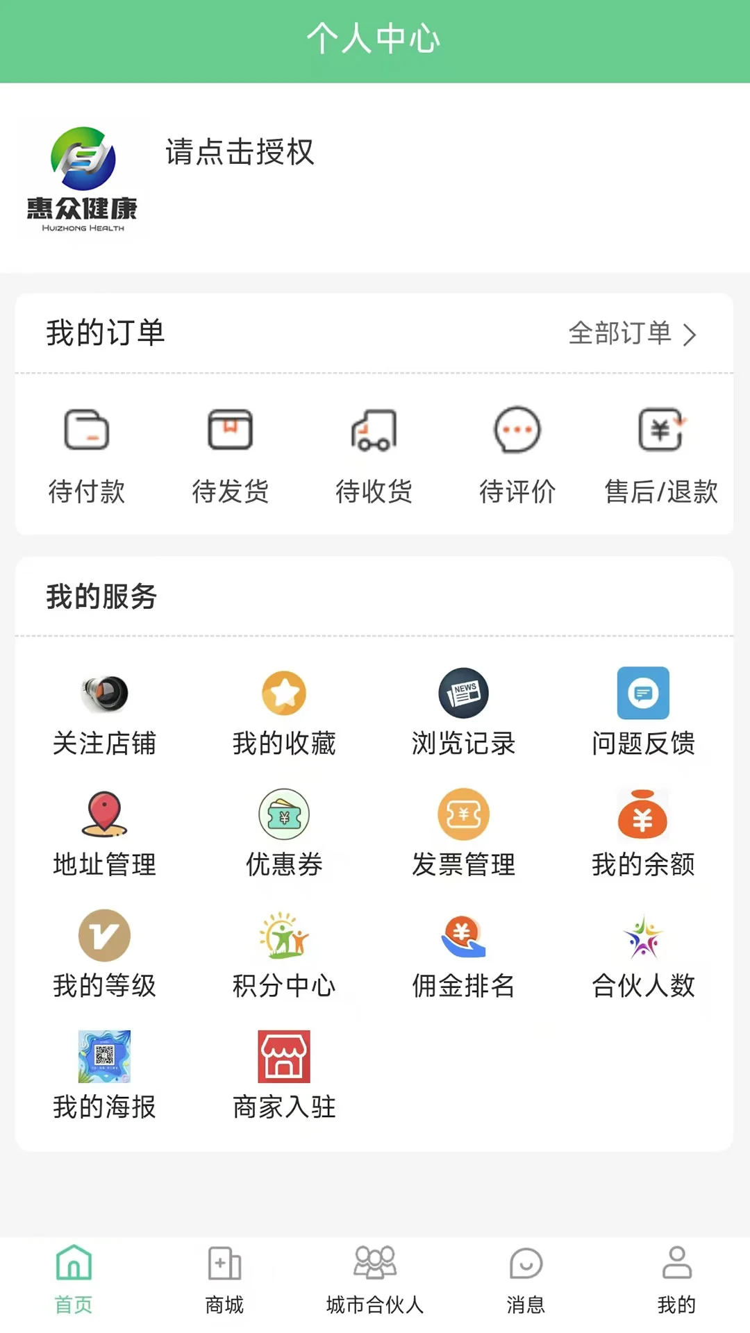 ���ڽ���1.6.0 ������������