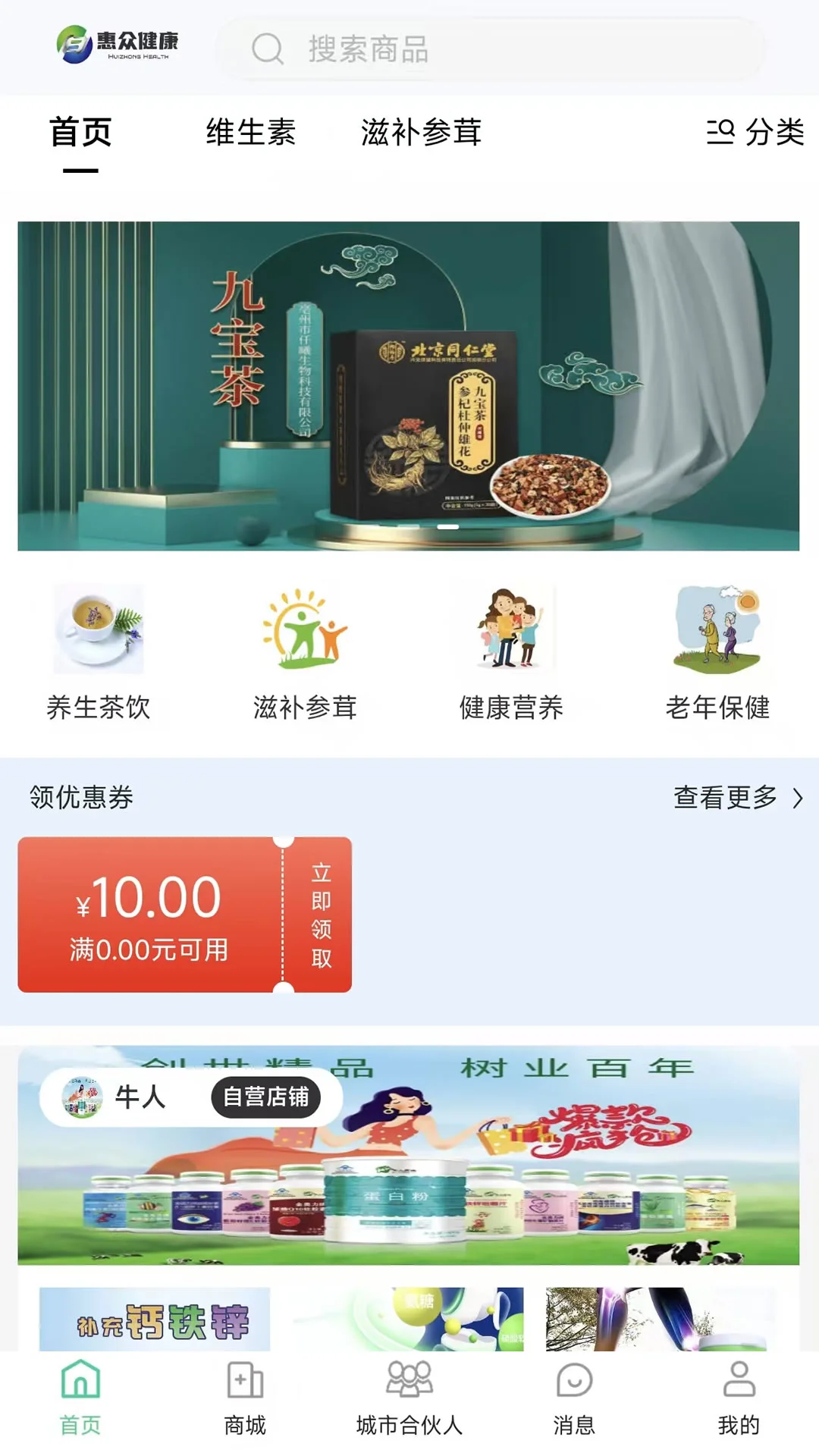 ���ڽ���1.6.0 ������������