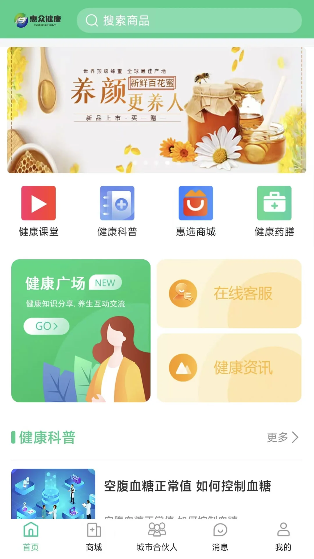 ���ڽ���1.6.0 ������������