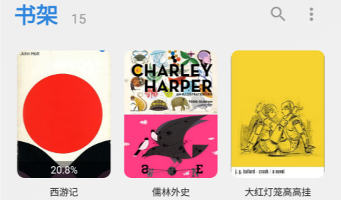 Readingo阅读(Readingo) 阅读设置与本地导入书籍操作界面