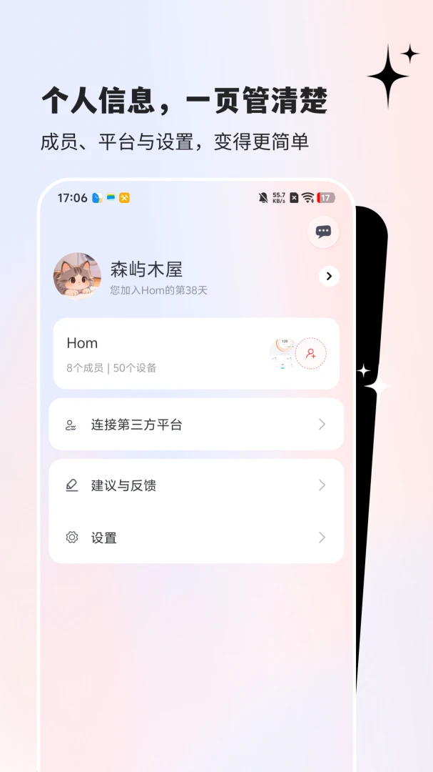 iHommore1.0.1 ���ܼҾӿ���
