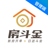 房斗金管理端1.0.12 房产管理