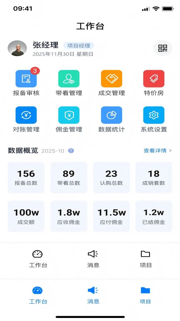�����������1.0.12 ��������