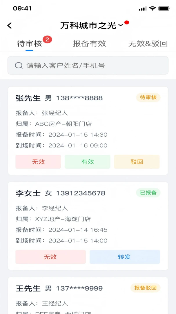 �����������1.0.12 ��������