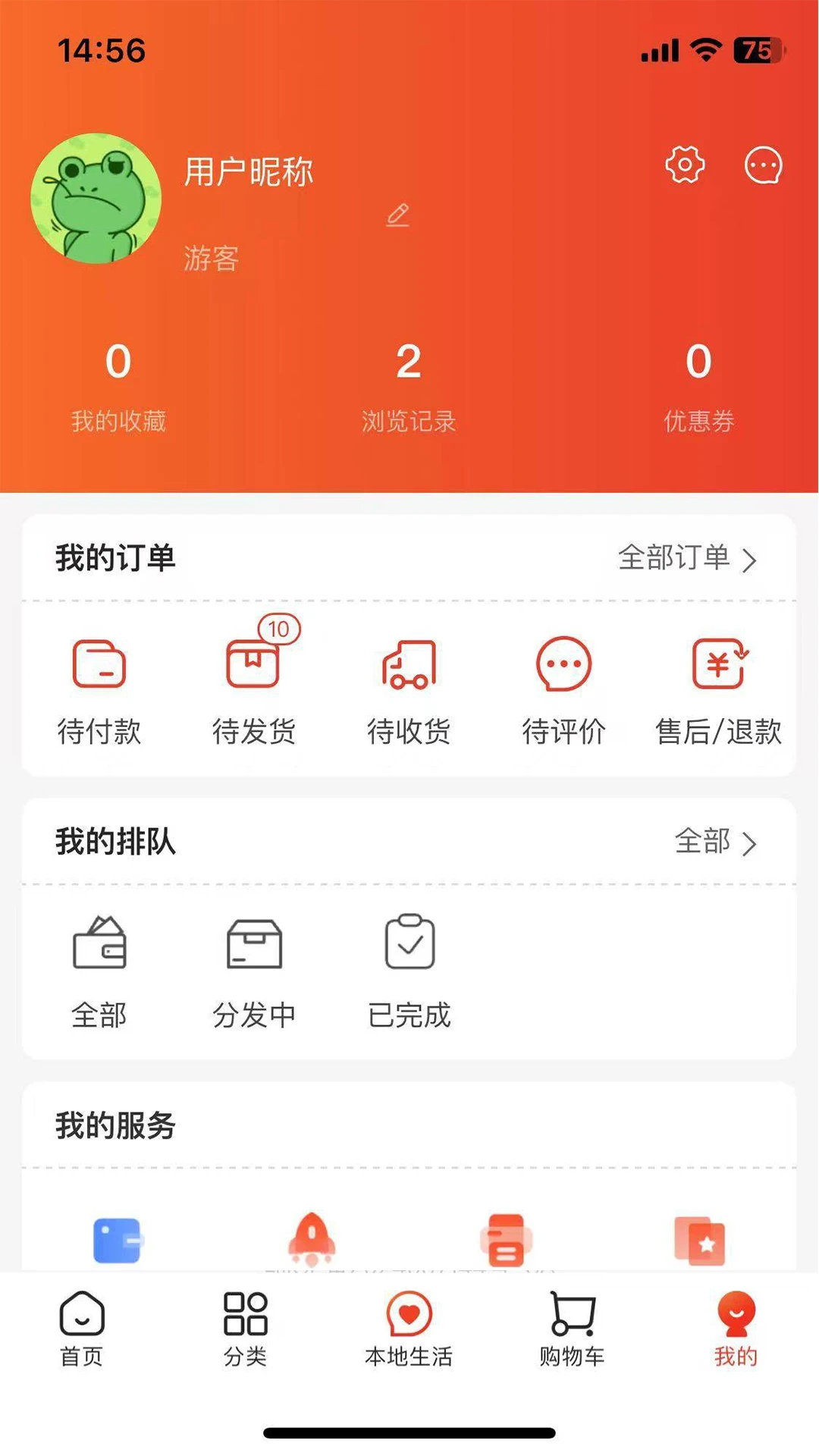 ���ϵ�1.10.23 ��ά�빤��