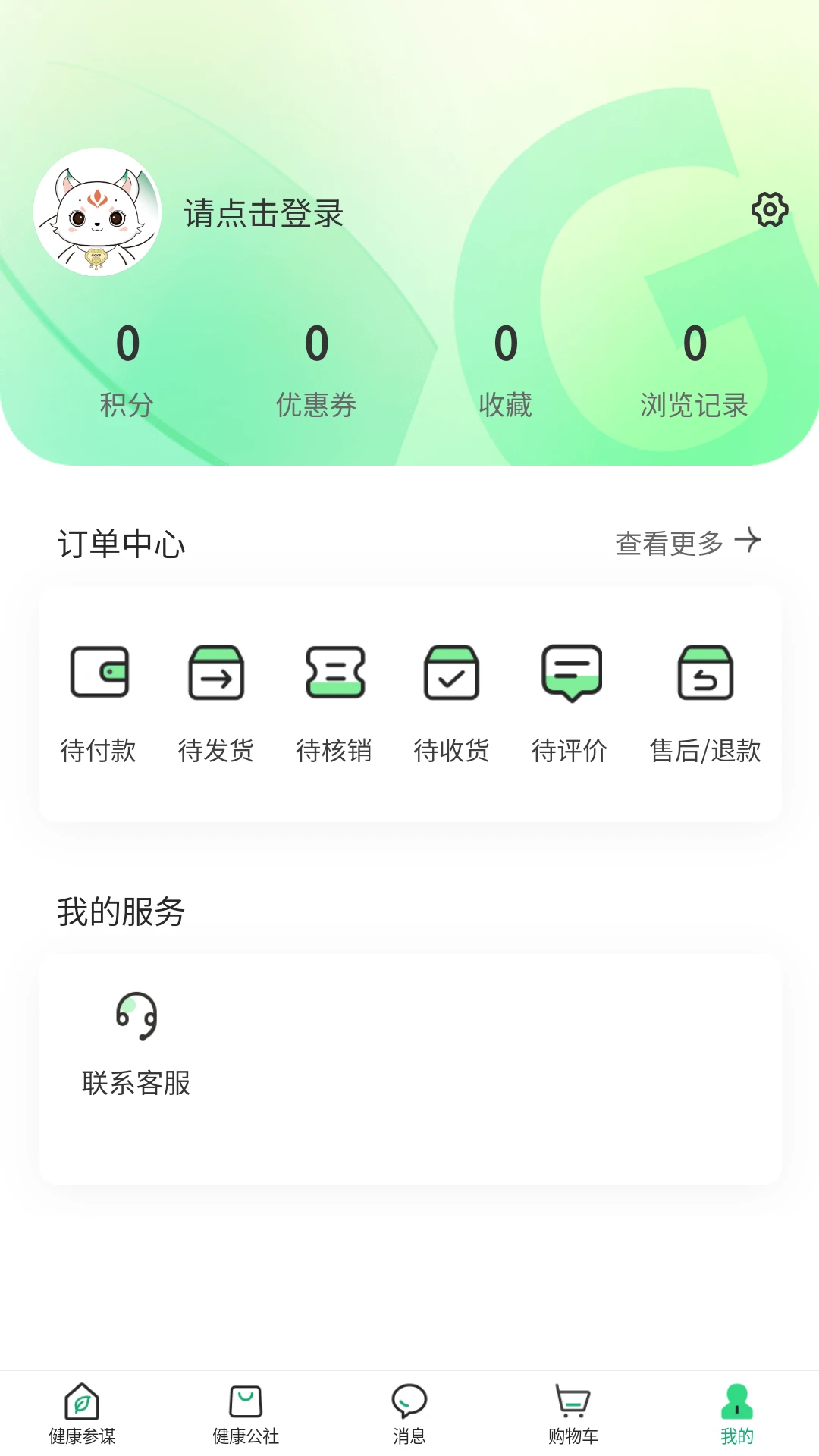 ��ȿ���3.0.0 ������������