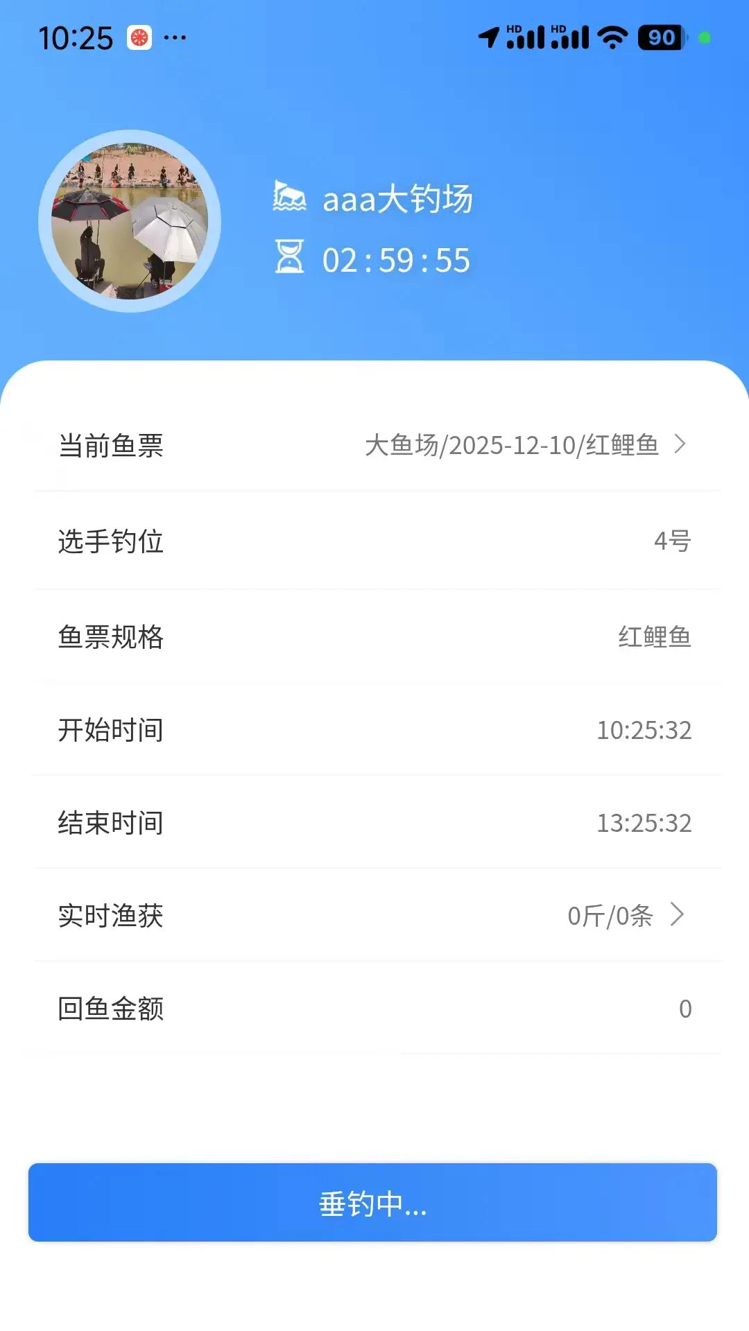��������1.8.6 ���ܴ�������