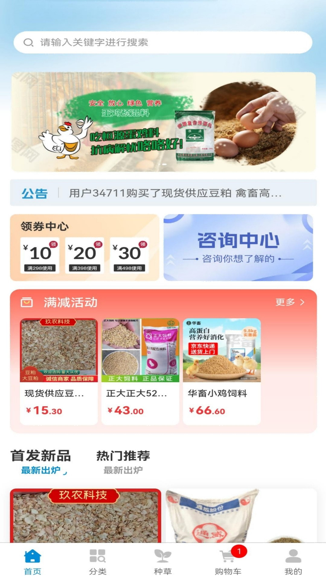 ����Ʋ�1.3.5 �ִ�����