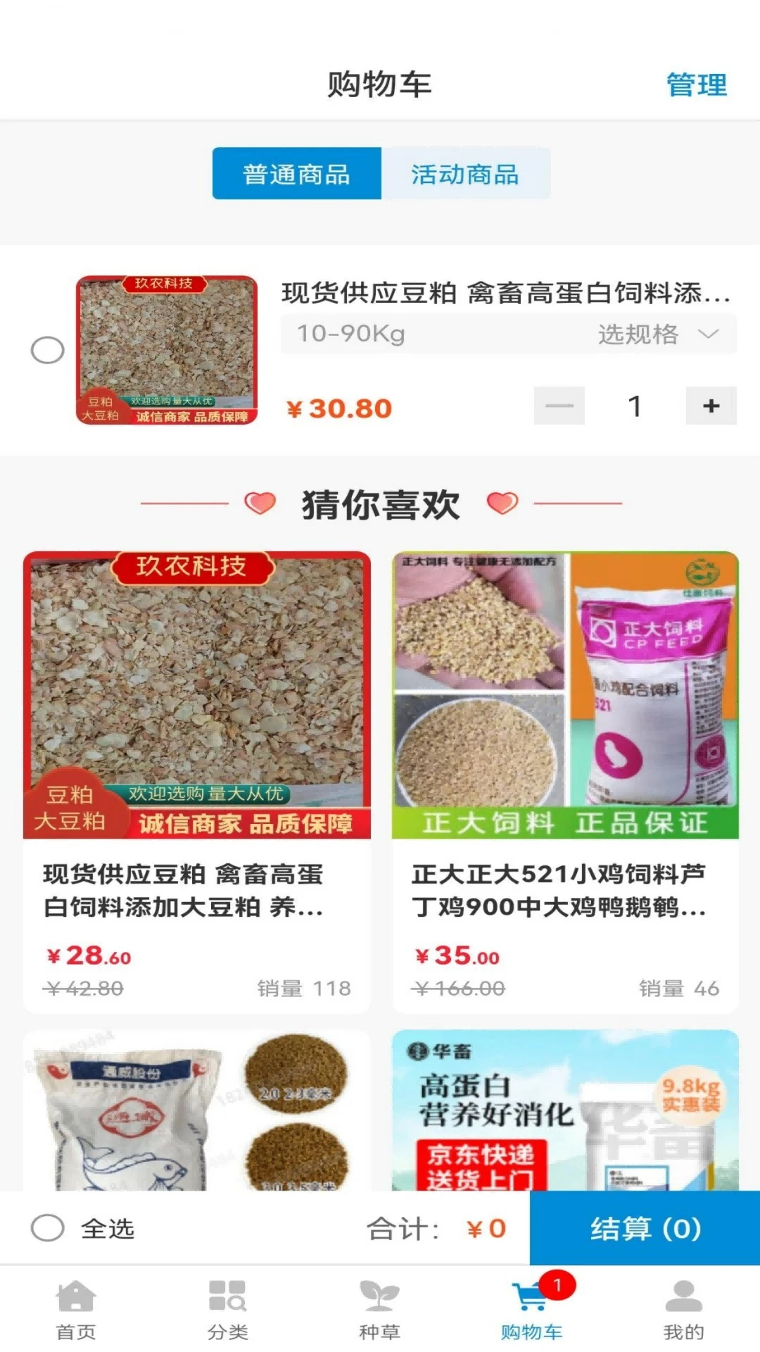 ����Ʋ�1.3.5 �ִ�����