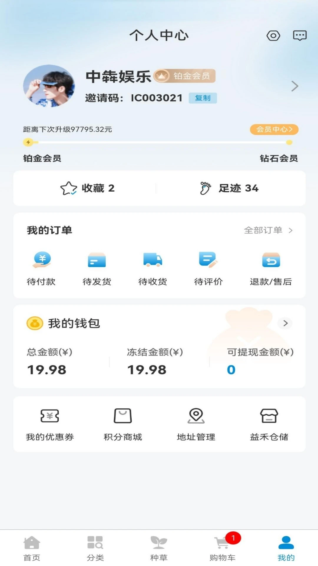 ����Ʋ�1.3.5 �ִ�����