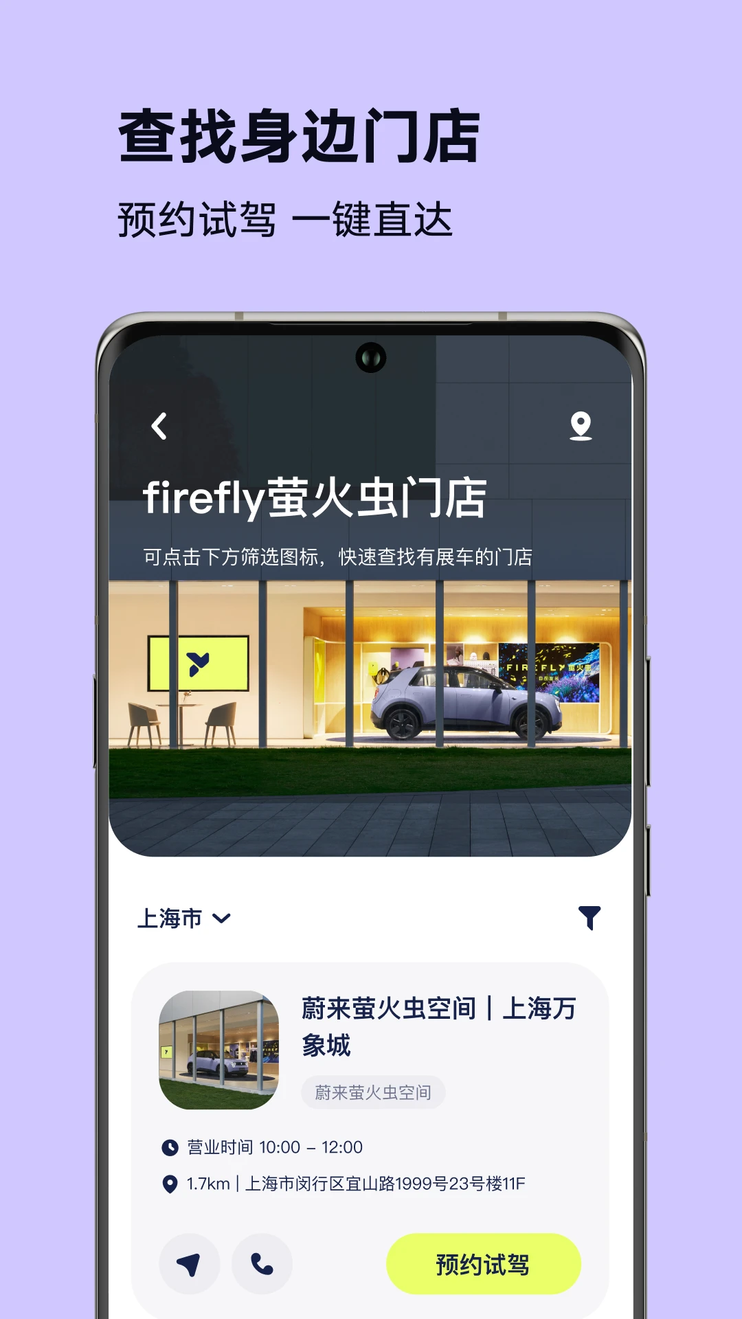 fireflyө���2.9.0 ���ܳ�������
