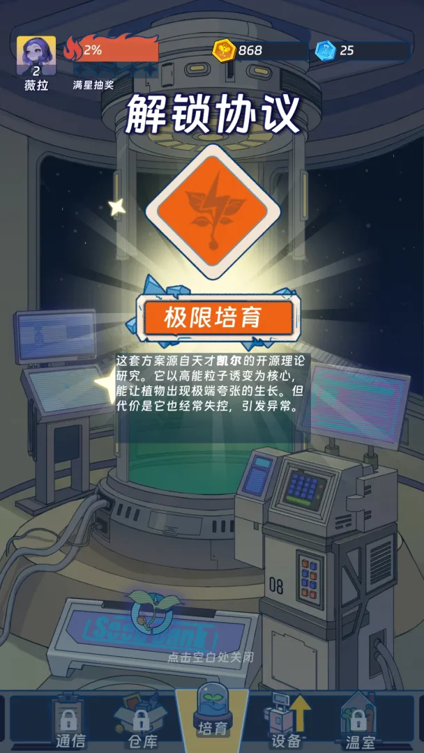 ��ũ2.7.2 ũҵ����ƽ̨
