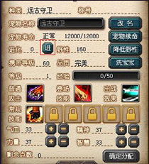梦幻养成宠物世界安卓版 宠物进化材料获取攻略图