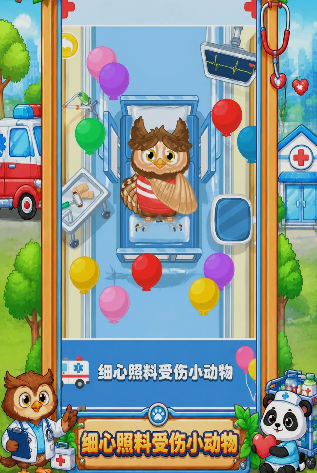 �λ����ɳ�������6.0.0 ��������ð��