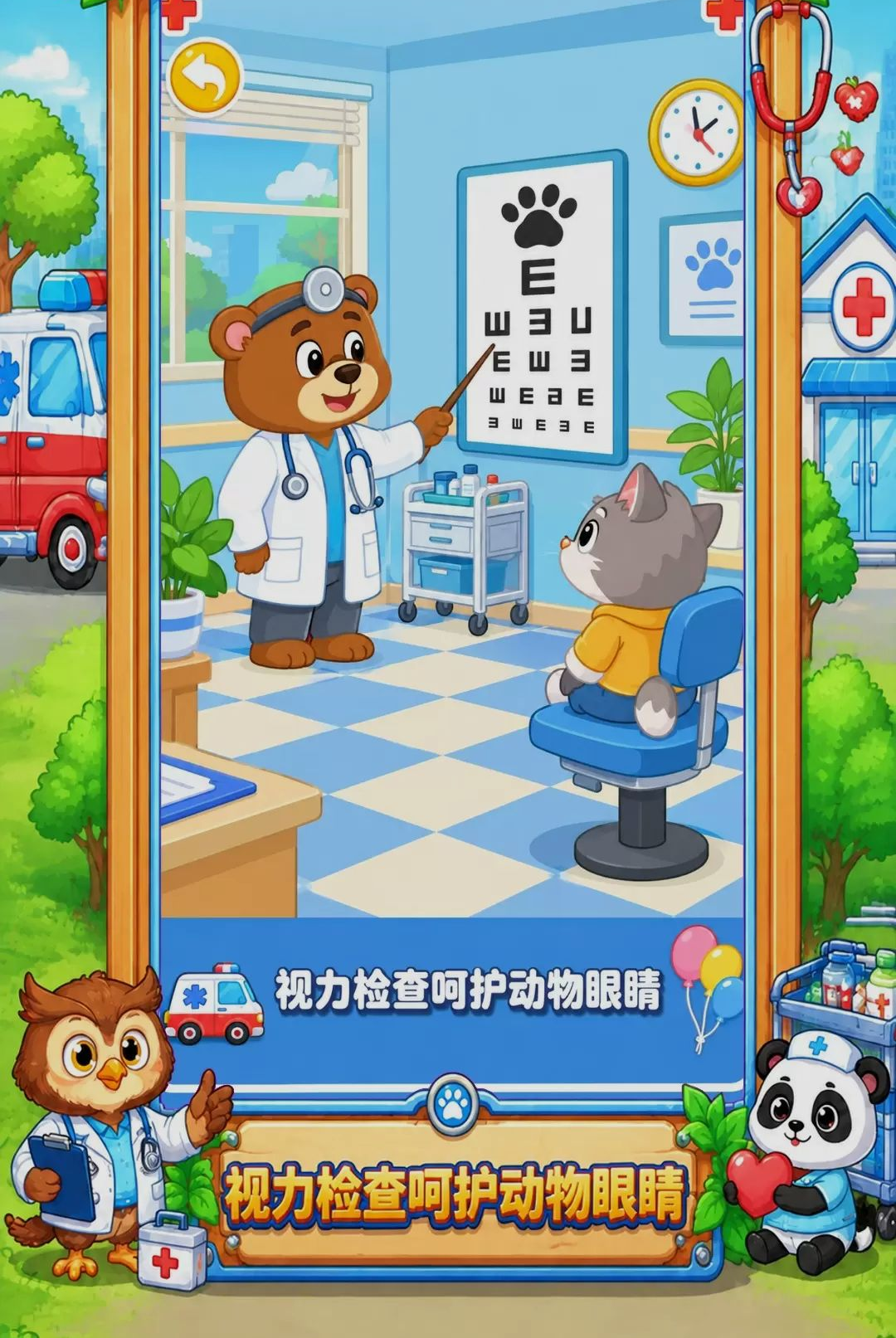 �λ����ɳ�������6.0.0 ��������ð��
