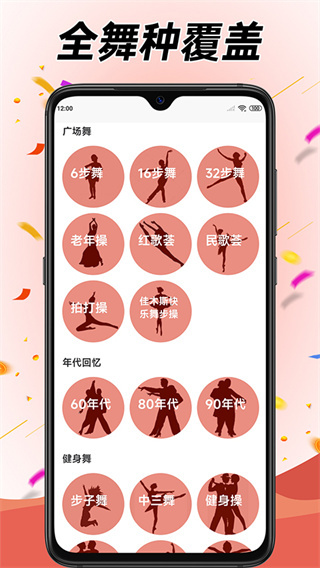 �㳡�����ѧ�� ��׿�� ��ѧ��Ƶ����