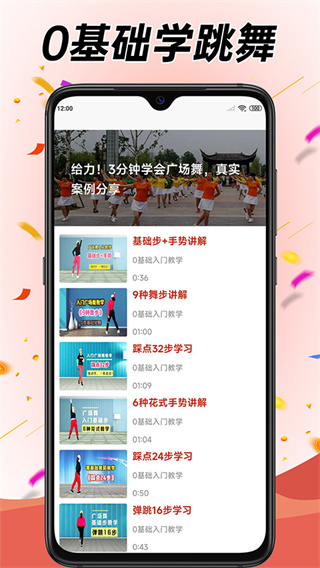 �㳡�����ѧ�� ��׿�� ���߻���̳�