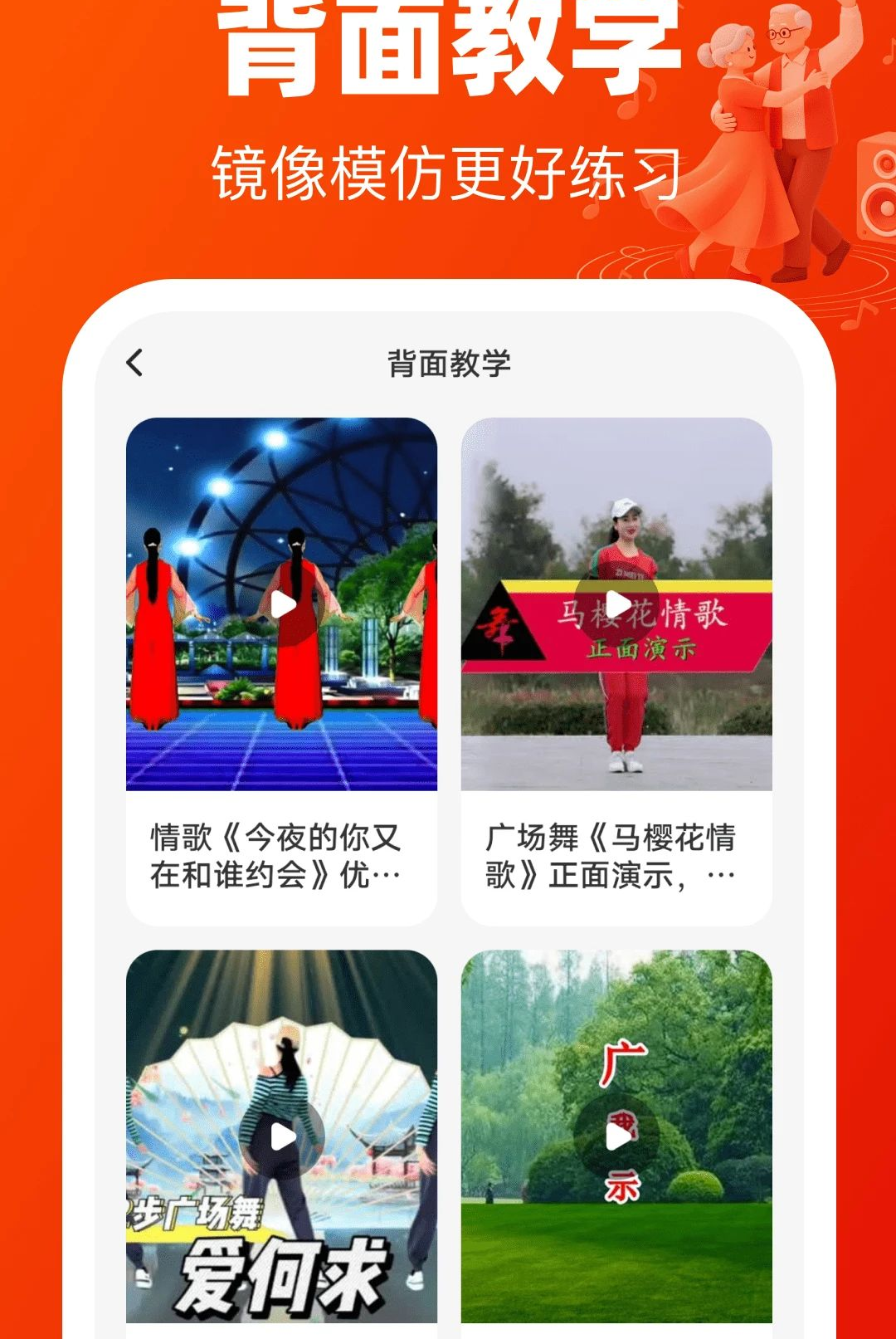 �㳡�����ѧ��1.0.0 �����ѧ�㳡��