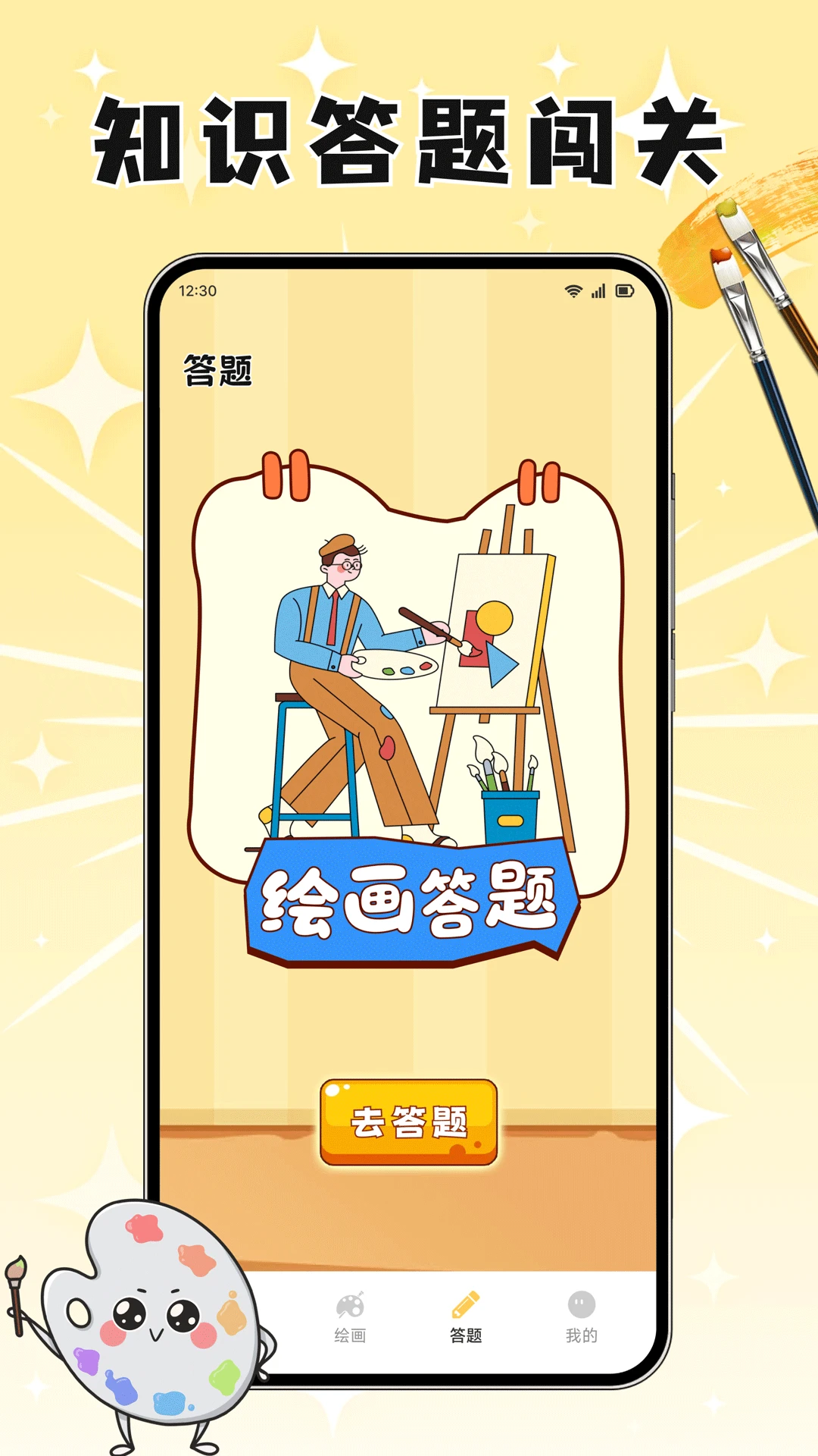 ����ͨͨ1.2 Ȥζ��������