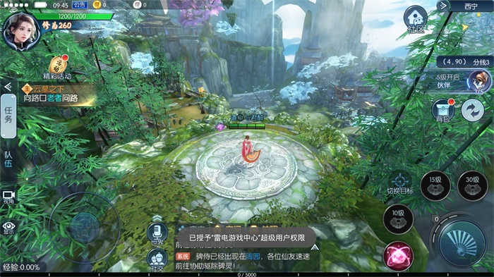 山海经3D变态版高爆率神装无限刷玩法界面截图
