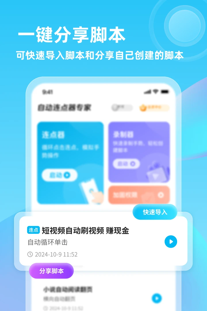 �Զ�������ר��2.2.4 ��������