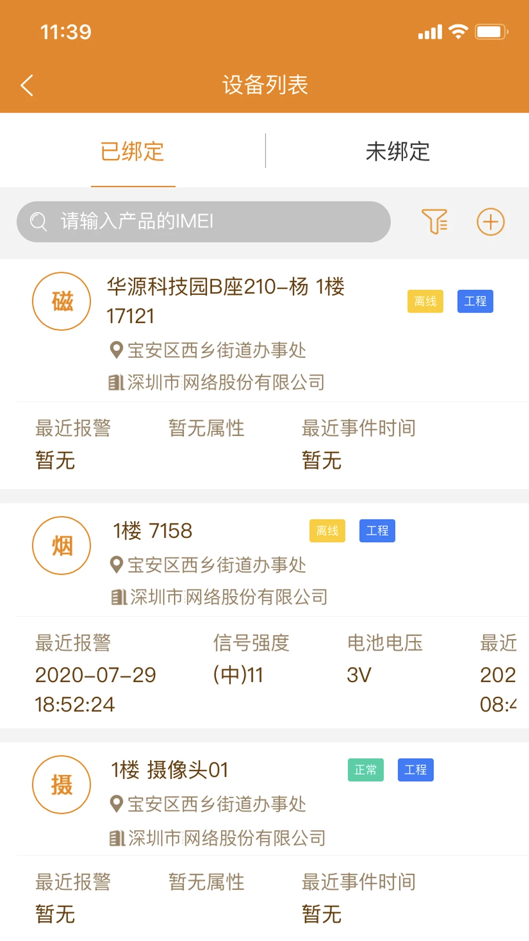 ����������2.9.50 �ǻ���������