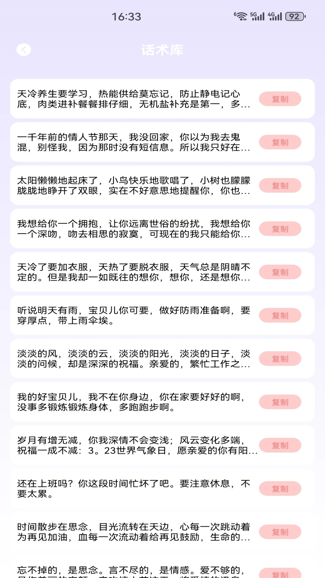����5.2 AI�����罻
