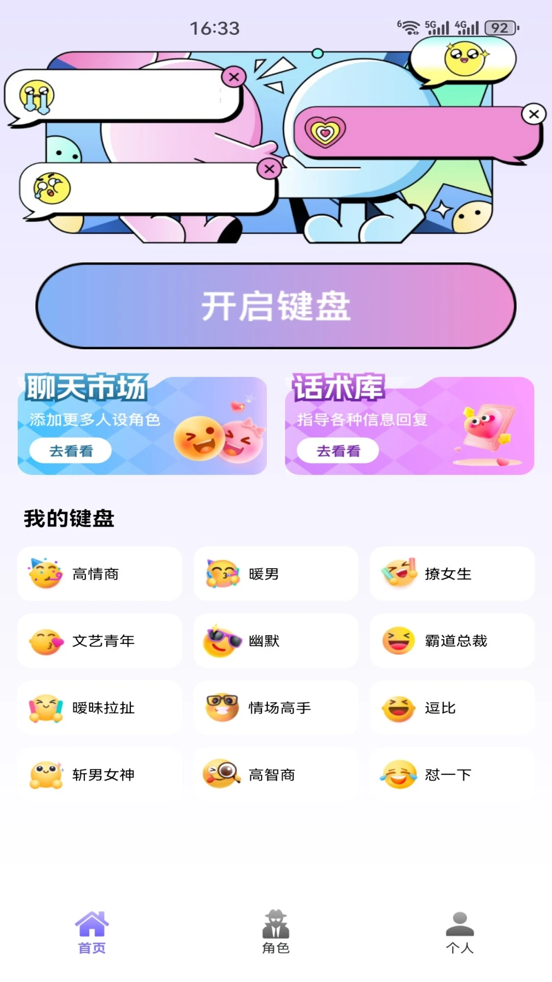 ����5.2 AI�����罻