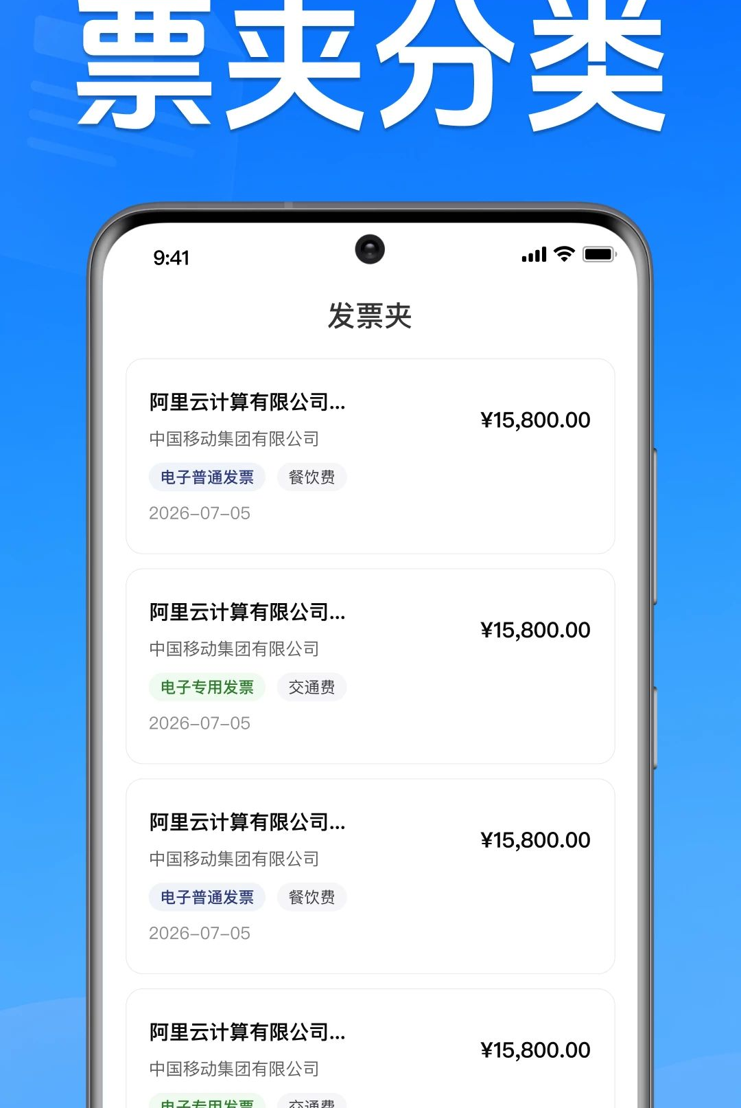 ���ӷ�Ʊ��鱨��1.0.1.1003 ��Ʊ��������