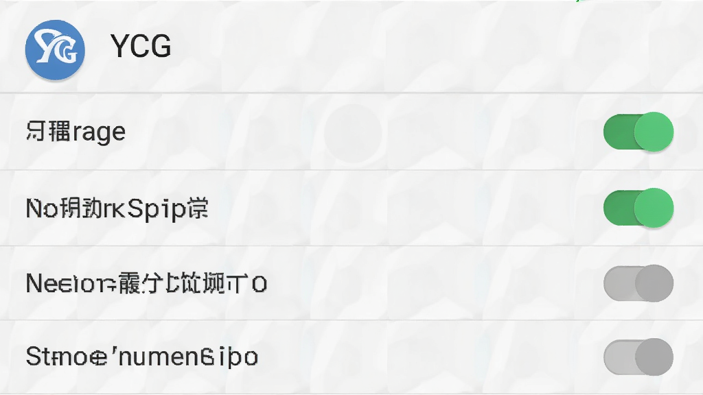 一张手机权限管理界面示意图,画面展示“YCG”应用的权限列表,存储与网络权限为开启状态,其他敏感权限为关闭状态,界面风格为安卓原生设置页样式,布局清晰,色调柔和,细节干净,画质高清,无多余元素