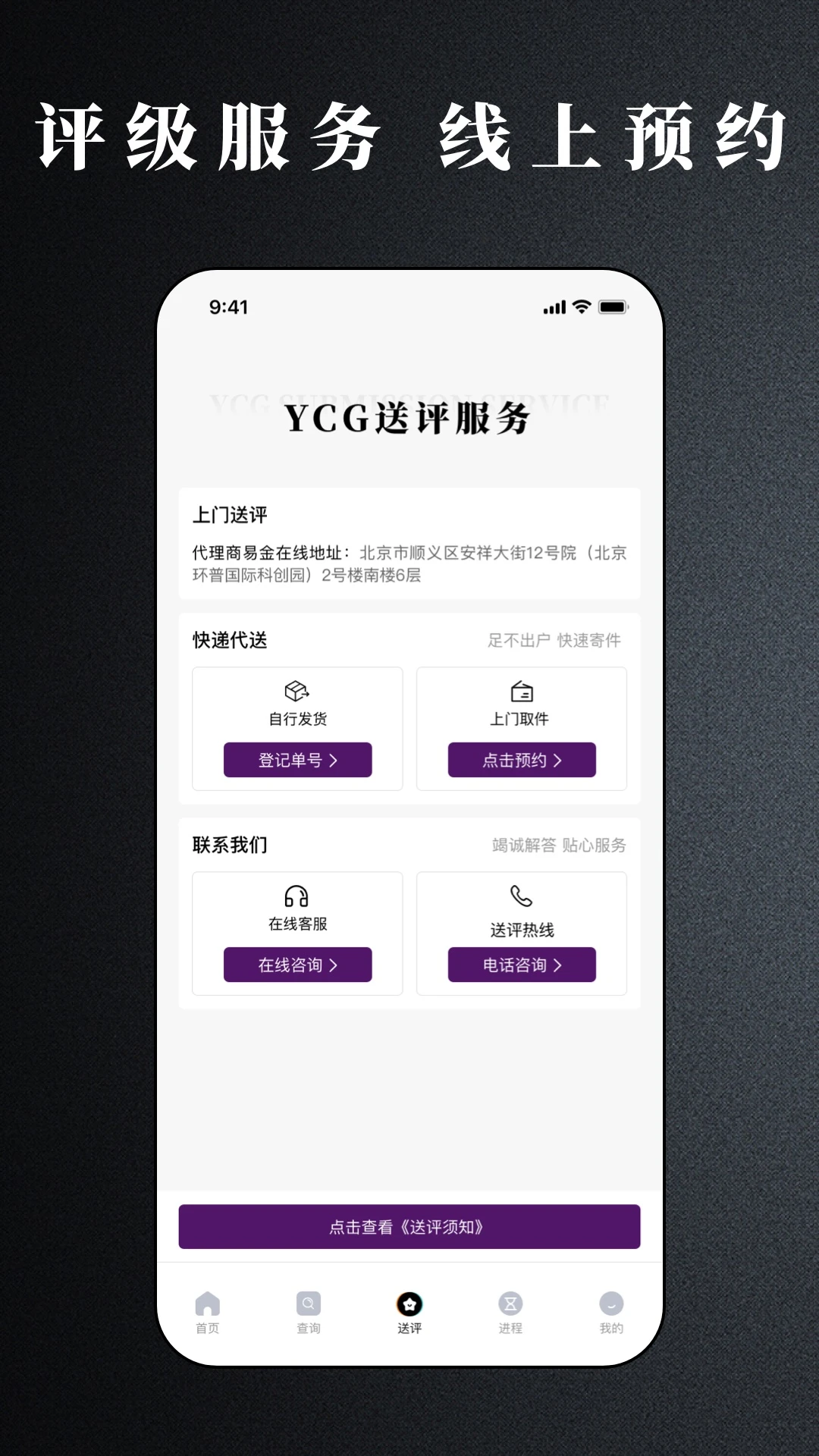 YCG1.2.4 ��׿��