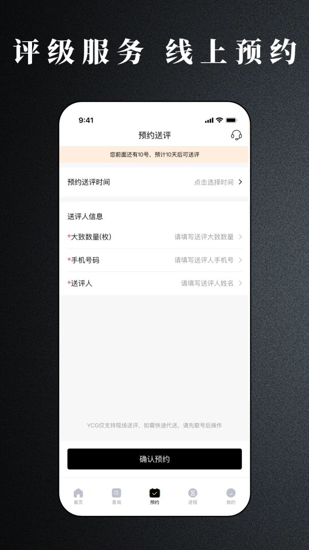 YCG1.2.4 ��׿��