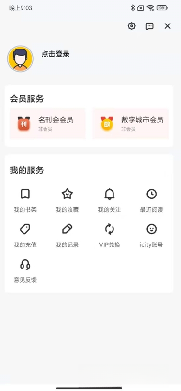 ���ֺ�ˮ2.9.2 �������ݲ�ѯ