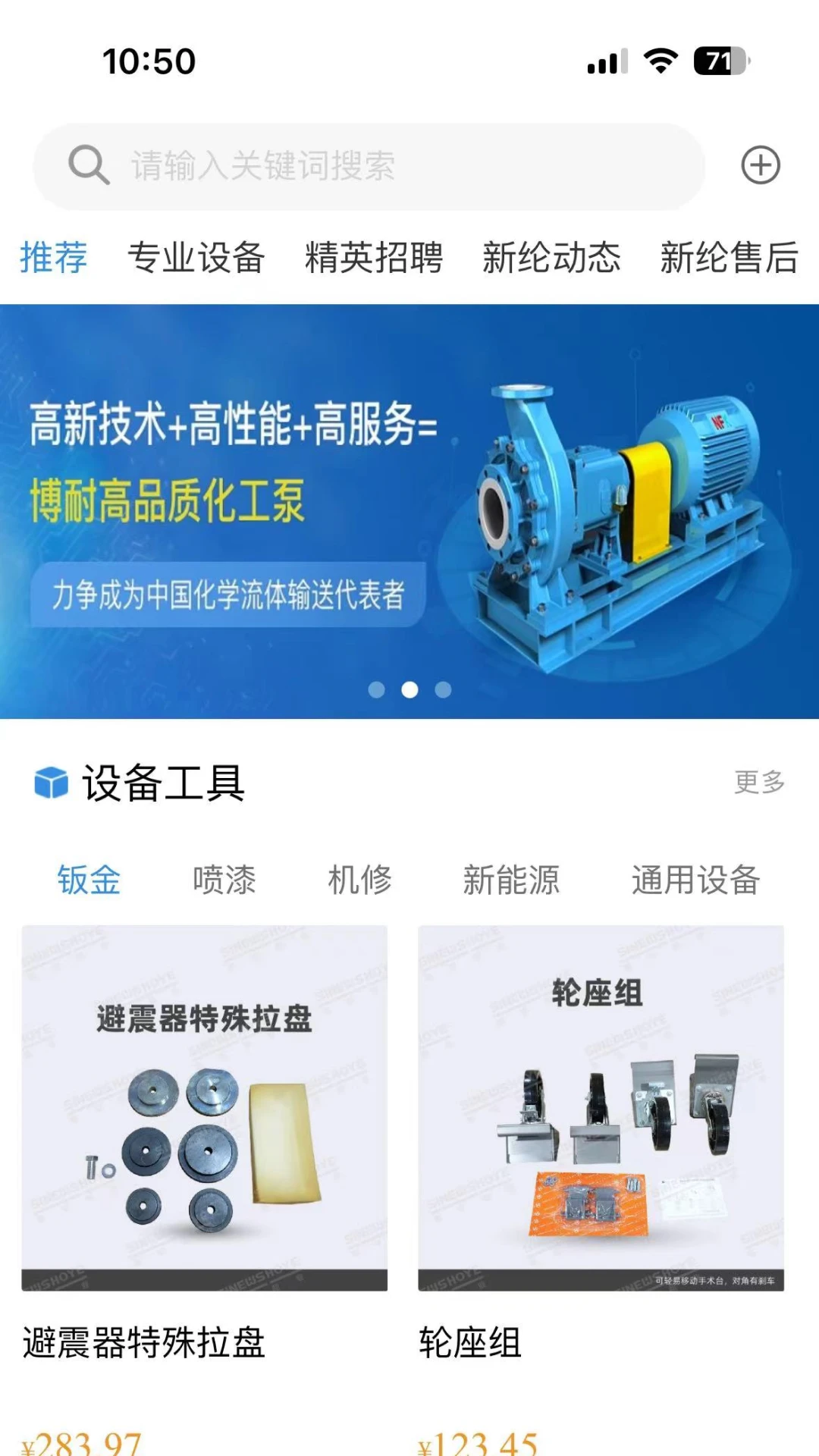 ���ں�ҵ1.5.30 �����ӽ���ѵ