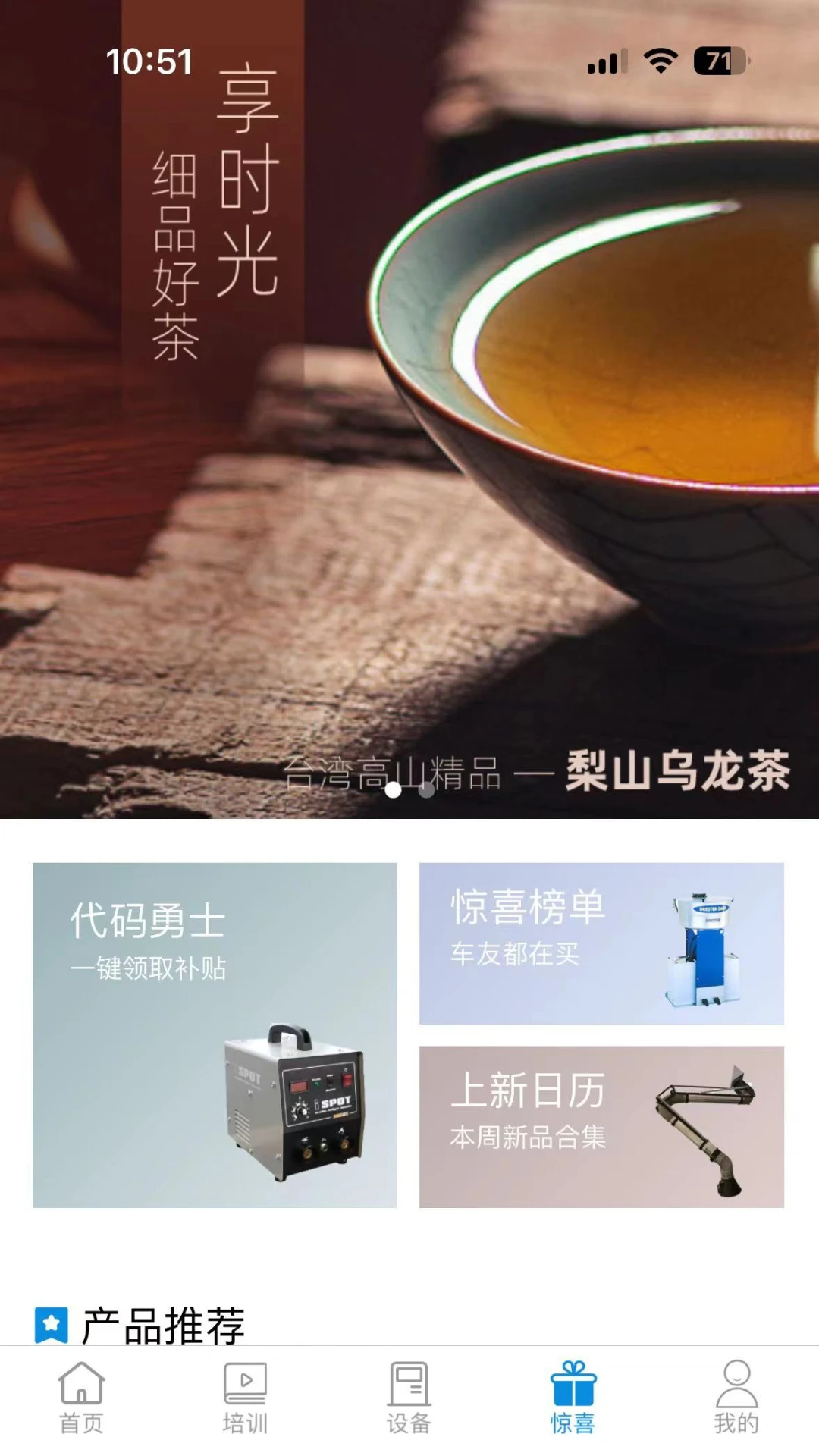 ���ں�ҵ1.5.30 �����ӽ���ѵ