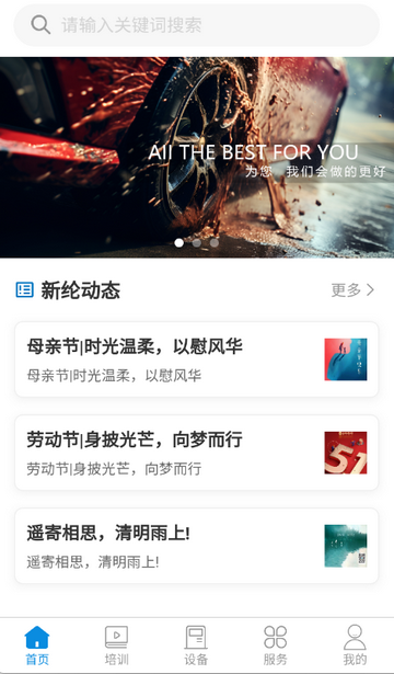 ���ں�ҵ1.5.30 �����ӽ���ѵ